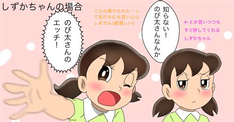 エロドラえもん|[ドラえもん]のエロ同人誌・エロ漫画一覧